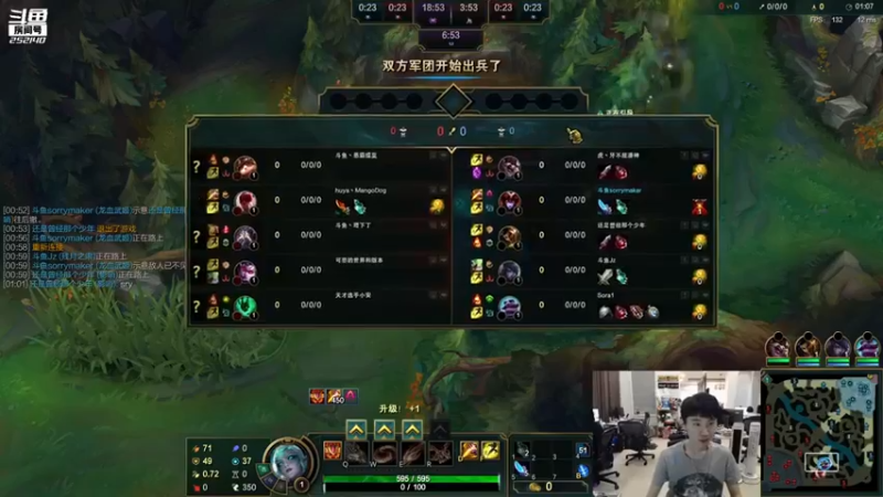 英雄联盟游戏知名主播直播录像
