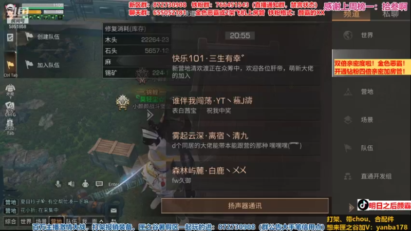 【2021-09-05 20点场】颜霸丶：【颜霸】双倍亲密度辣！