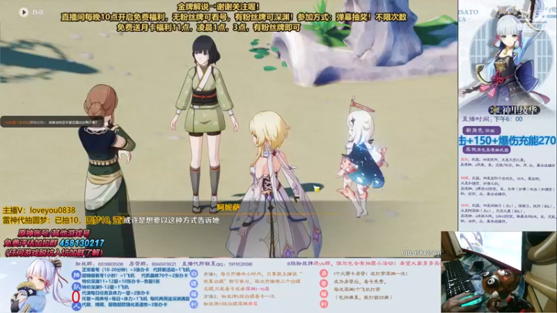 【2021-09-05 21点场】西红柿淡炒蛋：每晚10点免费深渊看号！