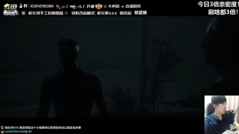【2021-09-05 23点场】机长YG：【机长】胆小勿进~恐怖直播中！