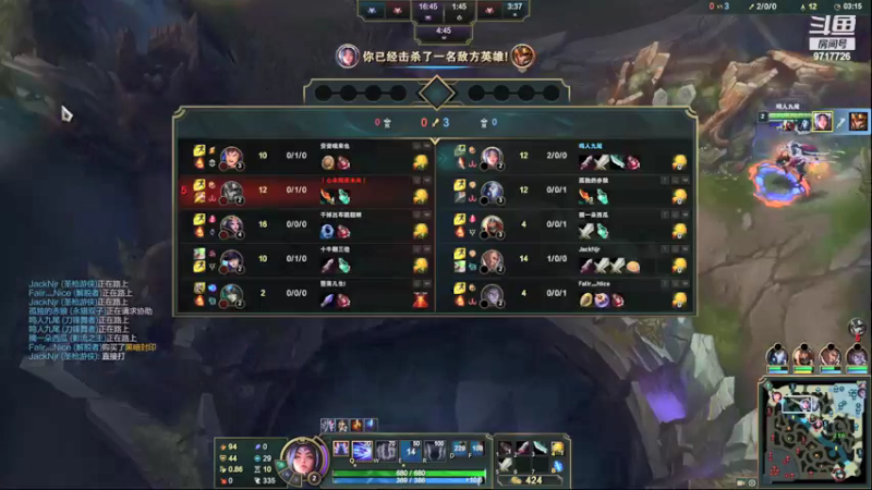 【2021-09-05 22点场】付skr：今天就来征服峡谷！