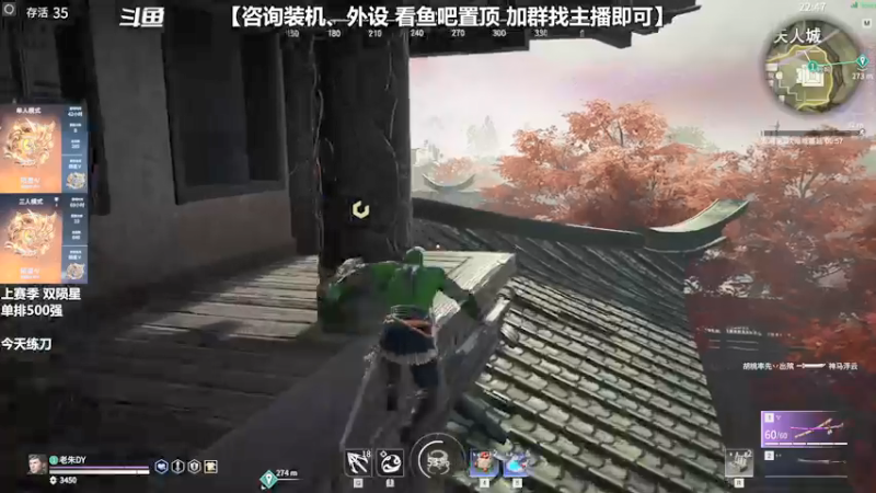 【2021-09-06 13点场】老朱Zuriel739：【练刀学套路】