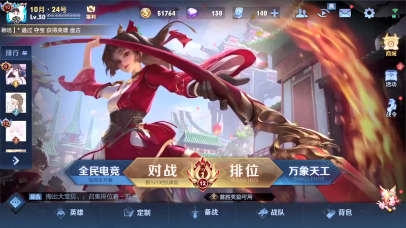 【2021-09-06 19点场】三炮zzz：双倍亲密。 1591803