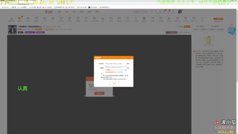 【2021-09-06 13点场】西瓜太浪xx：【法王】今天小冲王者400分