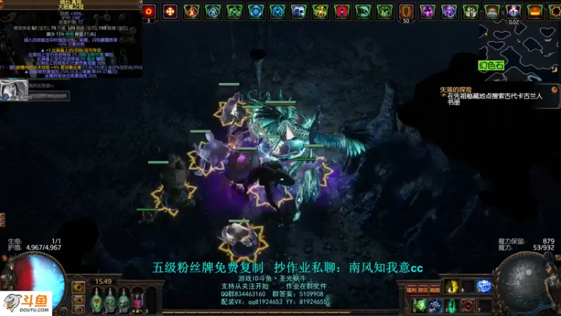 【2021-09-05 15点场】圣光蜗牛丶：召唤牛开始玩召唤了