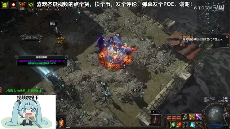流放之路游戏集锦