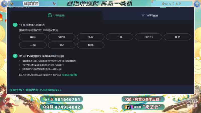 【2021-09-05 19点场】南艺云：国服赵云艾琳来个小姐姐！