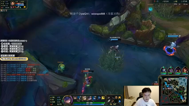 英雄联盟游戏知名主播直播录像