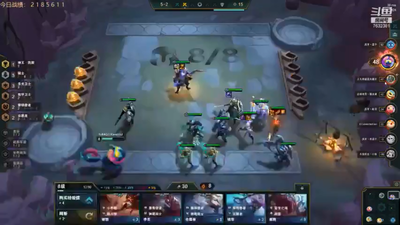 英雄联盟云顶之亦直播录像