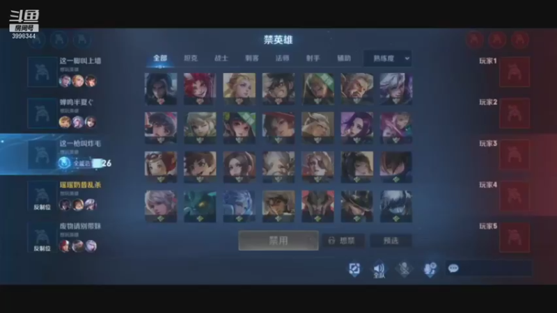 【2021-08-27 21点场】小鲁班迷了路：国服司马懿很细