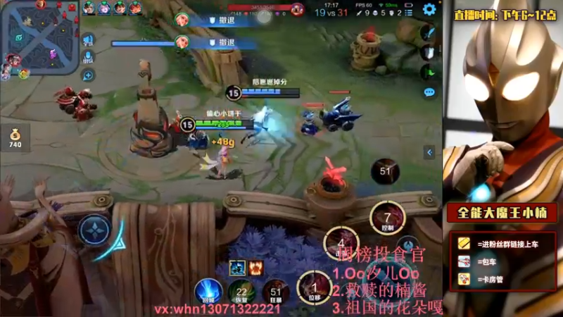 【2021-09-05 16点场】大魔王小楠：巅峰赛开冲1111