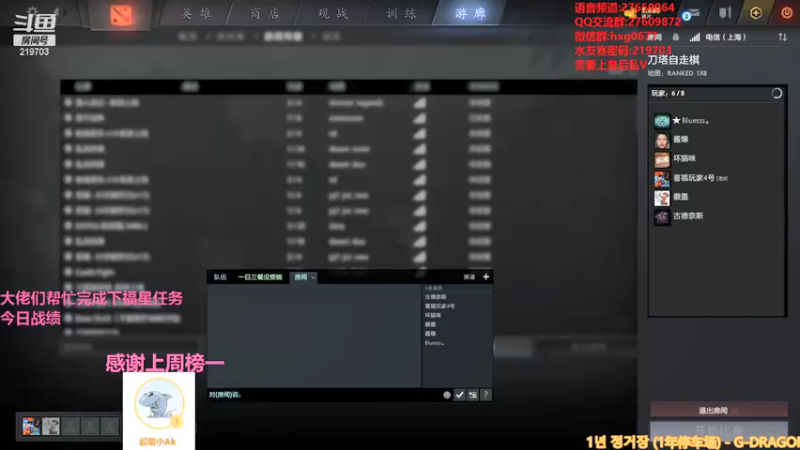 【2021-09-05 23点场】星国：你想看的这里都有！！！ 219703
