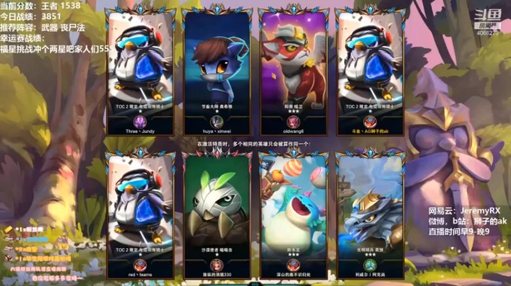 【狮子的ak】铁甲骑士五费吃鸡