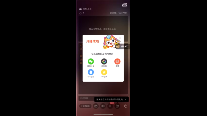 【2021-09-03 21点场】東方小志：0903我们的战队赛/排位赛冲啊！