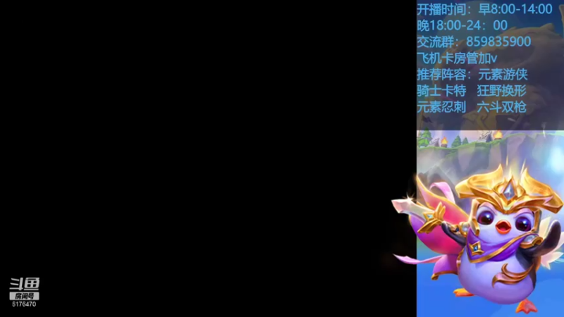 【2021-09-05 09点场】熊酱c：时空裂痕，熊八专场！