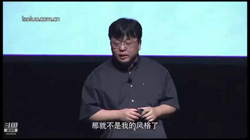 【2021-09-06 00点场】SmartisanTeam：罗永浩演讲发布会集锦