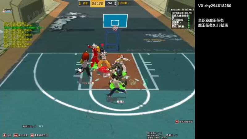 【二阳yyy丶 街头篮球】2021-09-05 19:52:09-2021-09-05 20:07:12