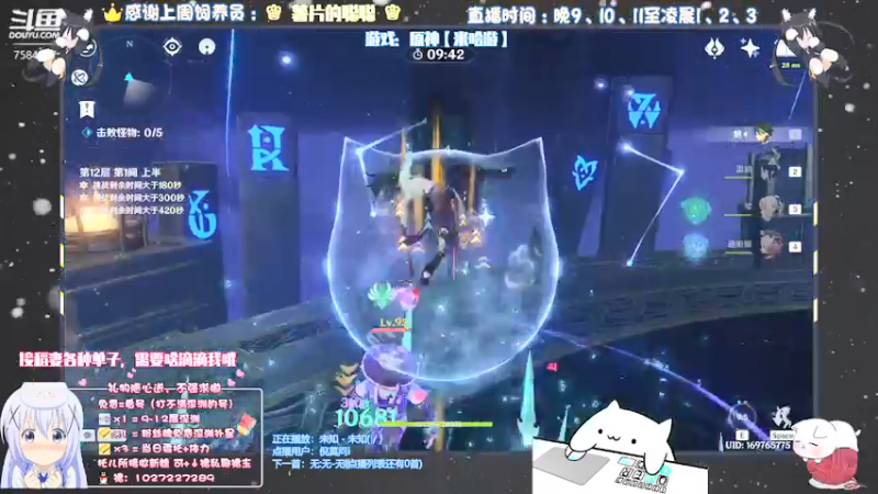 【2021-09-04 02点场】Corgi酱紫：在日常日常，晚点深渊哦