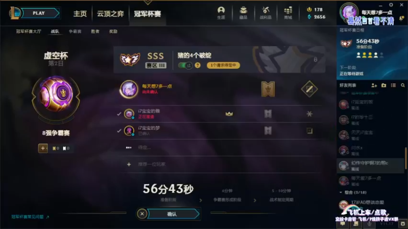 【2021-09-05 20点场】奶凶奶凶的7宝宝：今天双倍亲密  宝子们还等什么呢~