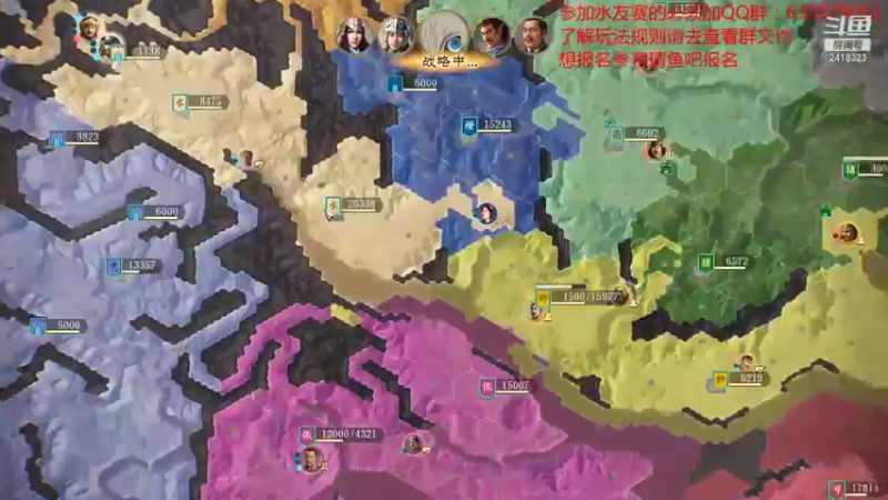 【2021-09-05 22点场】兰色星空123：三国志14水友赛第五赛季第二场