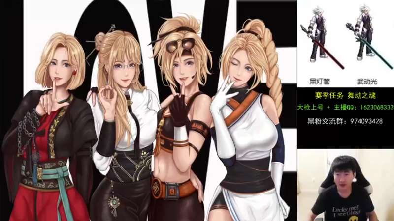 【2021-09-06 20点场】庄大崩：大枪直播上号 真灵斗 舞动之魂