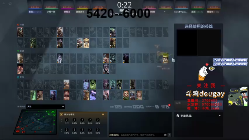 【2021-09-06 15点场】斗鸡dougay：哥谭的兄弟们都回来了