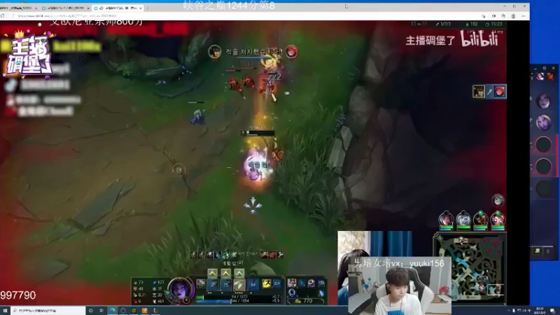 英雄联盟游戏知名主播直播录像