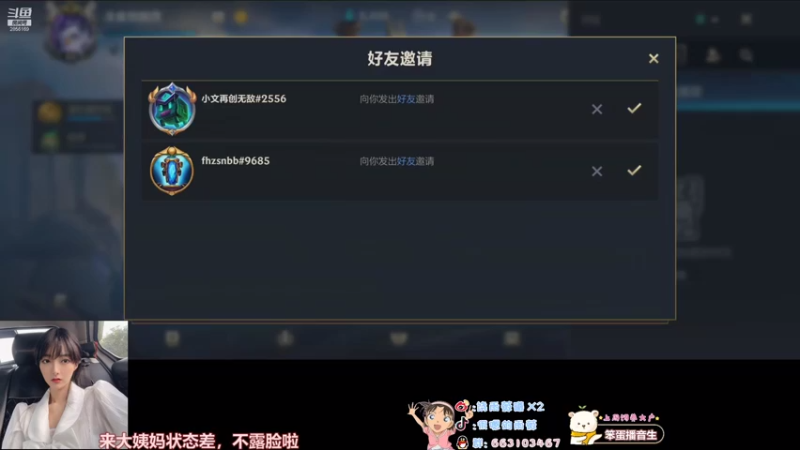 【2021-09-06 17点场】很嗯的雨薇：雨薇：快乐星期一┭┮﹏┭┮