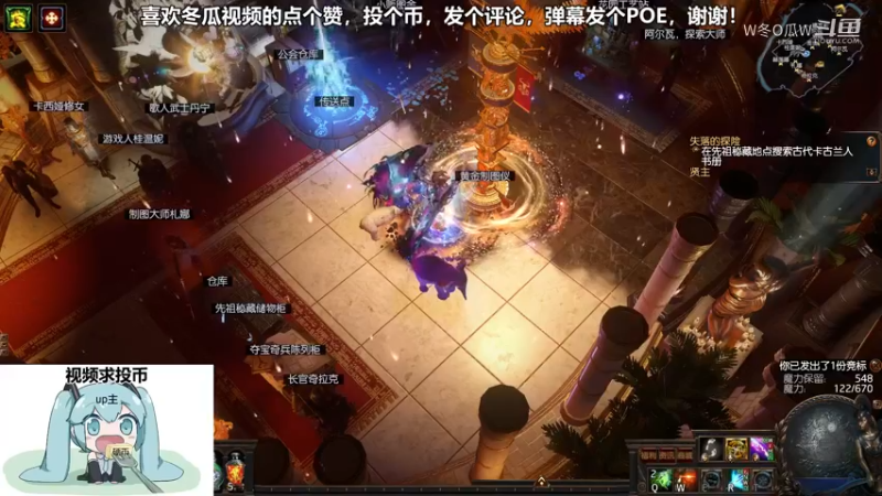 流放之路游戏集锦