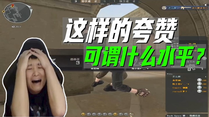 这样的夸赞 可为什么水平？