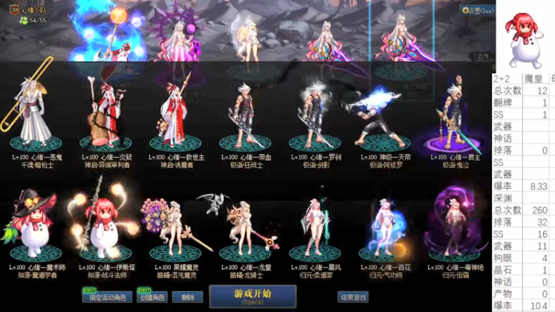 【2021-09-05 12点场】云玩家心绪：让人迷茫的版本！