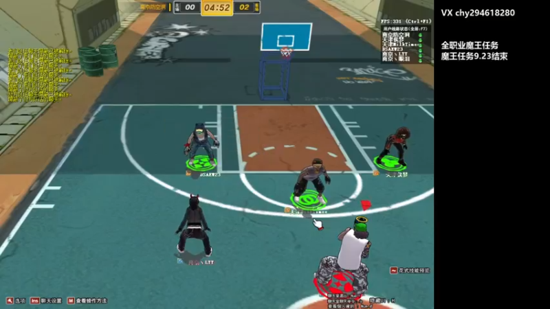 【二阳yyy丶 街头篮球】2021-09-05 23:17:25-2021-09-05 23:32:27