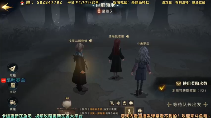 【2021-09-06 16点场】罗兰不咕咕：[直播】 公测倒计时3三天