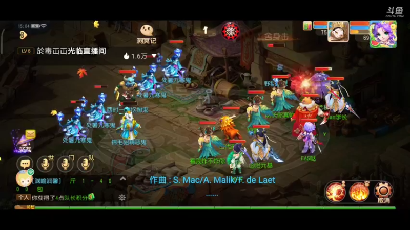 【2021-09-04 15点场】EAS达：梦幻西游手游 ...0.0