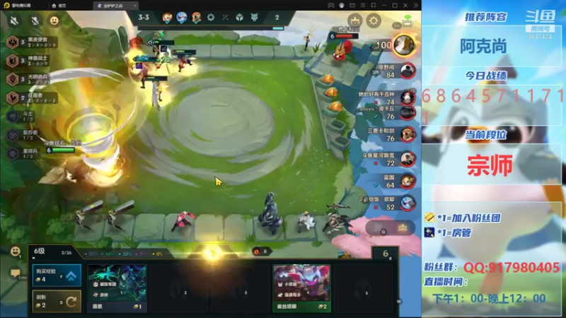 【2021-09-01 23点场】Xs雲烬：英雄之黎明宗师冲王者