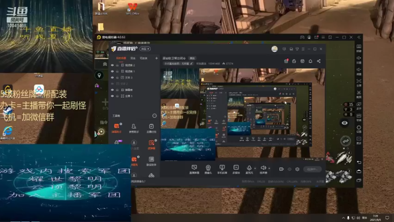 【2021-09-05 07点场】听我夏说：高安防卫军总司令