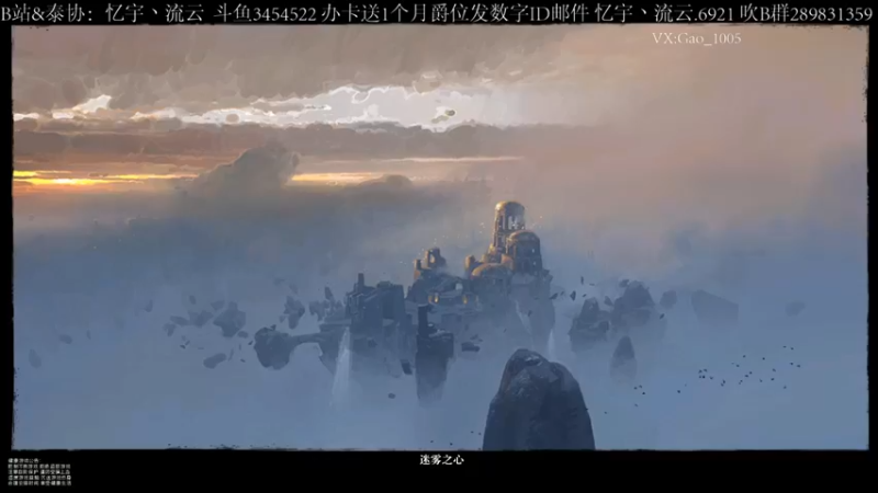 【2021-09-04 20点场】忆宇丶流云：【PVP】我困了，debuff拉满