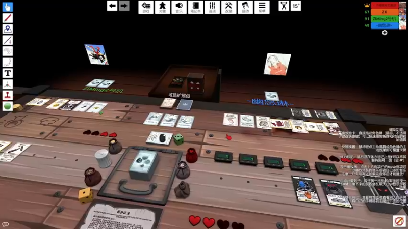 【2021-08-31 22点场】丶子魂魄兮为鬼雄：雄：娱乐休闲！