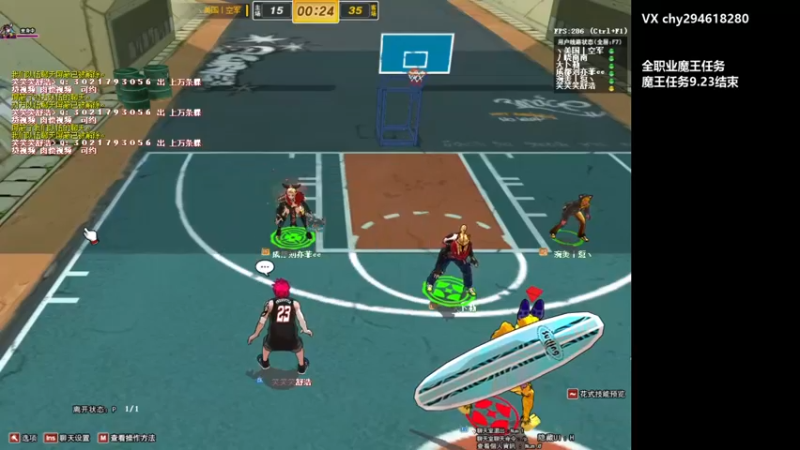 【二阳yyy丶 街头篮球】2021-09-05 18:20:55-2021-09-05 18:33:34