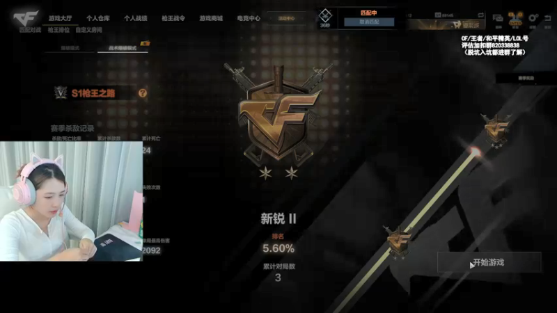 【2021-09-06 21点场】Baby擎1004：晚上好啊~！