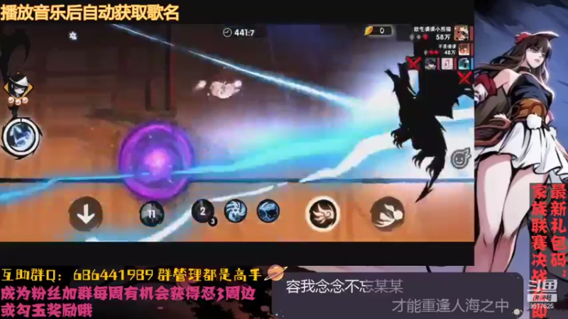 【2021-09-05 00点场】七忆鱼793：二区 今天季军赛欸