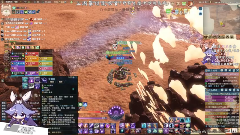 【2021-09-05 22点场】一只蓝泠：蓝泠：pve萌新导师