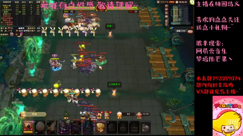 【2021-09-04 00点场】梦塔防芒果丶：我变强了 也变哑了！