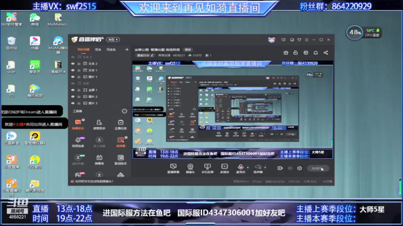 【2021-09-06 17点场】再見如漪：坐等公测  暂播台服 练练阵容