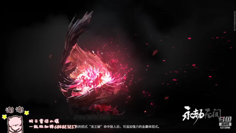 【2021-09-05 23点场】那个朵朵丶：明天童话小镇见兄弟们