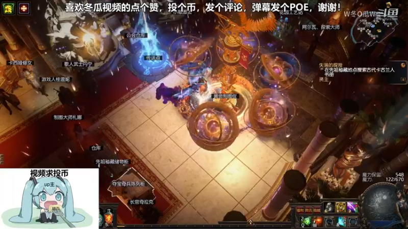 流放之路游戏集锦