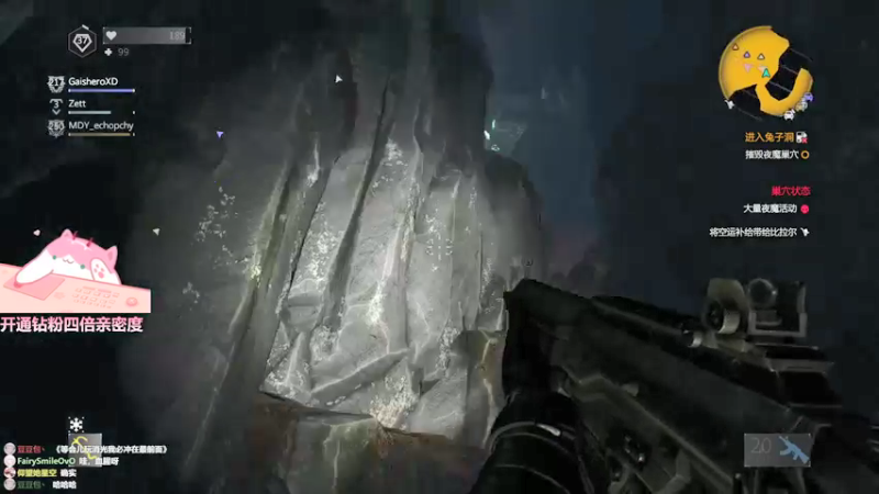 【2021-09-05 13点场】晚晚呦：【晚晚】双倍亲密度 钻粉四倍