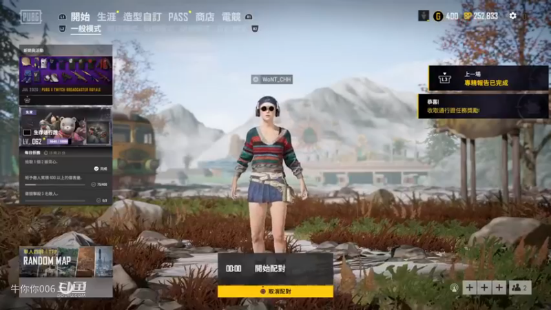 绝地求生 PS4主机吃鸡 (头铁玩家 就是要用PS4 摇杆吃鸡 说菜的！你试试，看看你，是不是键盘侠 我好像突然明白了) (9)