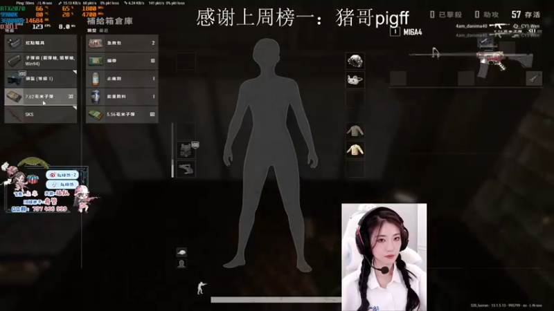 【2021-09-04 08点场】小小蕾OwO：小小蕾：退役演员在线pubg