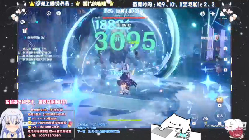 【2021-09-02 01点场】Corgi酱紫：抢红包雨嗷